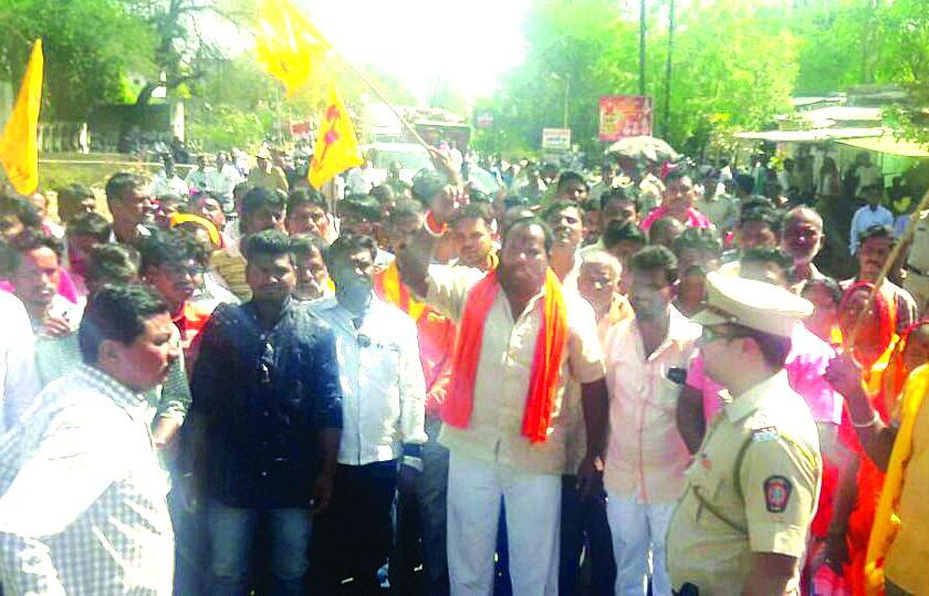 Lakhuji Shakti Sena's 'Rasta Roko' at Chikhali | चिखली येथे लहुजी शक्ती सेनेचा ‘रास्ता रोको’ 