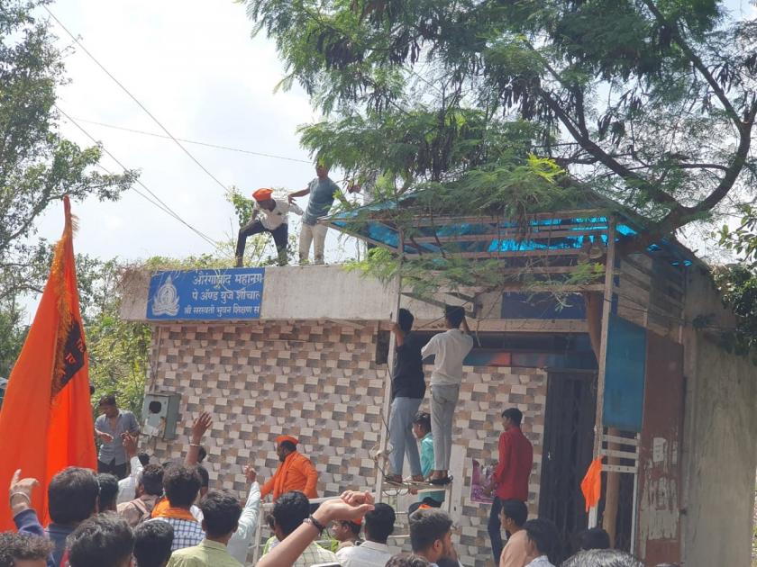 Chhatrapati Sambhajinagar, An attempt to smear the Hindu Gurjana Morcha; Vandalism of nameplates of banks, women's toilets and coaching classes | हिंदू गर्जना मोर्चाला गालबोट लावण्याचा प्रयत्न; बँक, महिला शौचालय आणि कोचिंग क्लासेसच्या नामफलकाची तोडफोड
