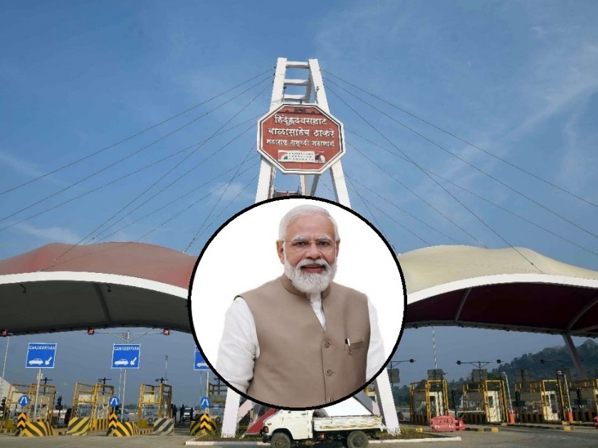 PM Narendra Modi to inaugurate Mumbai-Nagpur Samruddhi Mahamarg on December 11 and travel to 10 km | पंतप्रधान मोदी समृद्धी महामार्गावर करणार १० किमीचा प्रवास; असा असणार नागपूर दौरा