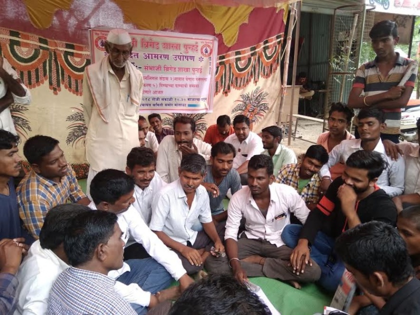 Sambhaji brigade's fasting conclude in Motala | संभाजी ब्रिगेडच्या उपोषणाची सांगता