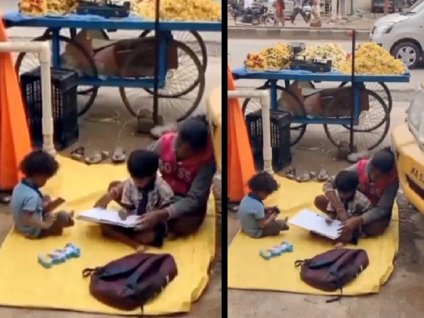 mother teaching her son while selling fruits on road, video goes viral on internet | आई ती आईचं असते! रस्त्यावर फळे विकण्यासोबत मुलांचा सांभाळ, व्हिडिओ व्हायरल...