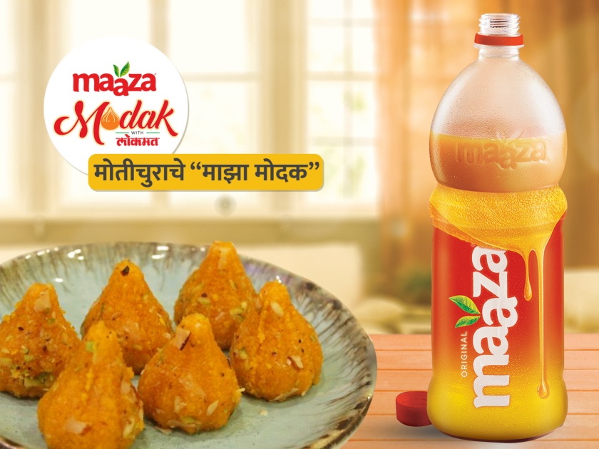 Maaza Modak Recipe : Maaza Modak of Motichur | मोतीचुराचे माझा मोदक