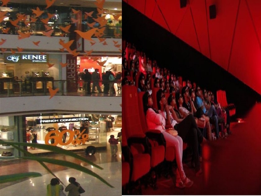 Reasons Why Movie Theaters Are Kept On Top Floor In Shopping Malls | मॉलमध्ये थिएटर आणि फूड कोर्ट टॉप फ्लोरवरच का बनवतात? जाणून घ्या कारण....