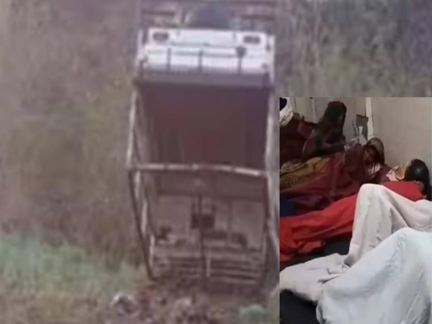accident in Madhya Pradesh's Dindori, pickup van overturns 14 dead, 20 injured | मध्यप्रदेशातील दिंडोरीत भीषण अपघात, पिकअप व्हॅन उलटली; १४ मृत्यू, २० जखमी