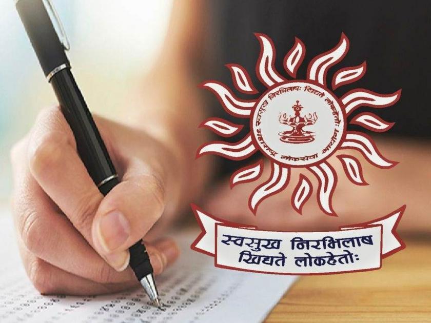 Two different positions, but the same exam! Application and fee taken but two... What Happening in MPSC | दोन वेगवेगळी पदे, परीक्षा मात्र एकच! अर्ज आणि फी घेतली मात्र दोनची...