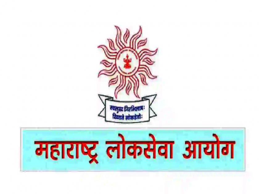 Degree and Diploma Eligible, Post Graduate Candidates Eligible; bizarre administration of MPSC | पदवी आणि पदविका पात्र, पदव्युत्तर उमेदवार अपात्र; एमपीएससीचा अजब कारभार