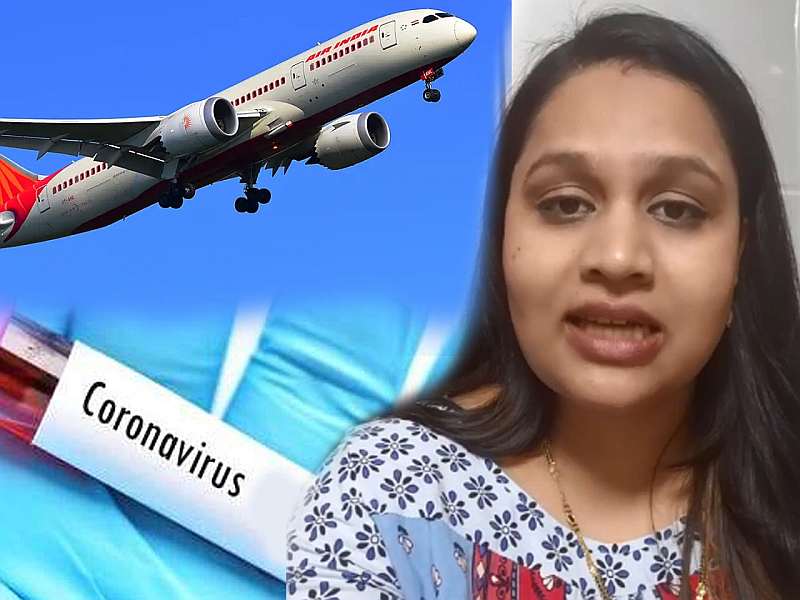 Modiji, 'airlift' us too; A Marathi woman urges to government to evacuate from china and korona | मोदीजी, आम्हालाही 'एअरलिफ्ट' करा; वुहानमध्ये अडकलेल्या मराठमोळ्या तरुणीची साद