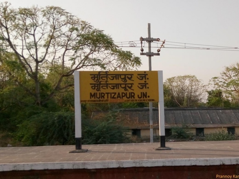 Government offices of Murtijapur run on the schedule of trains | मूर्तिजापूरची शासकीय कार्यालये चालतात रेल्वे वेळापत्रकानुसार