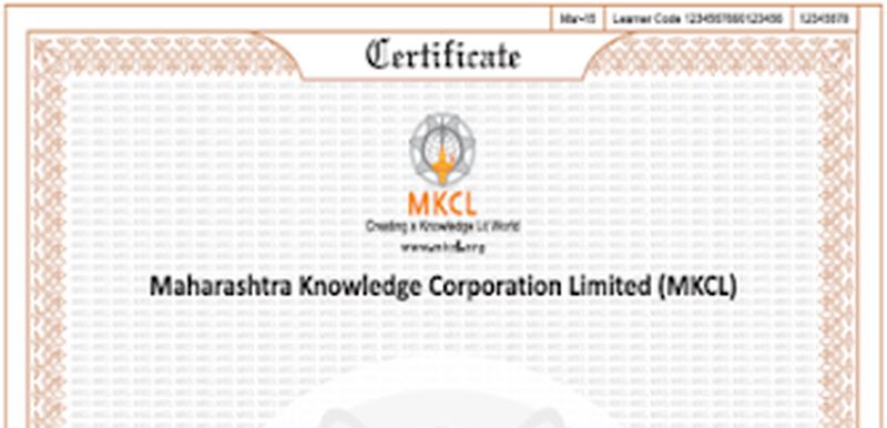 Computer qualification; Fake certificate issuers now on the radar | संगणक अर्हता; बनावट प्रमाणपत्र देणारे आता रडारवर