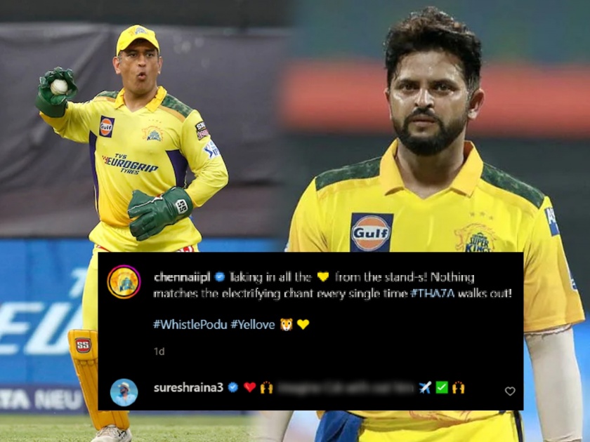 Suresh Raina Shocking Comment Cryptic message on CSK MS Dhoni Instagram post goes viral IPL 2022 | Suresh Raina CSK, IPL 2022: MS Dhoni च्या फोटोवर हे काय लिहून बसला सुरेश रैना... तुफान व्हायरल होतेय त्याची 'ही' कमेंट