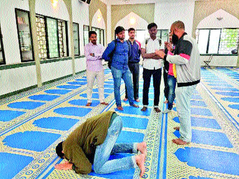 A unique initiative in Azam campus, a visit to Pune's mosque | पुणेकर मशिदीच्या भेटीला, आझम कॅम्पसमध्ये आगळा वेगळा उपक्रम