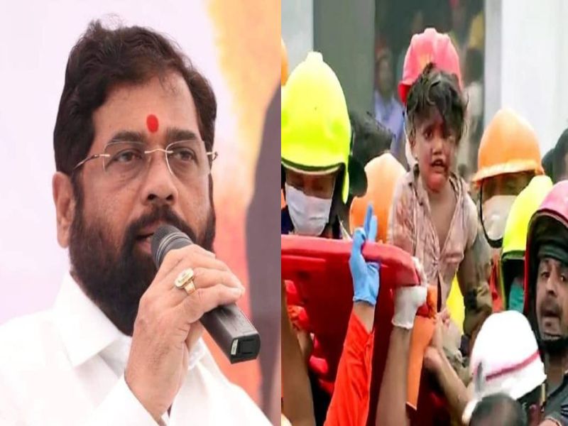 Mahad Building Collapse: Minister Eknath Shinde will take care of four year old children who survived the Mahad accident | Mahad Building Collapse: महाड दुर्घटनेत वाचलेल्या दोन चार वर्षीय मुलांचे स्वीकारणार पालकत्व; एकनाथ शिंदेंचा निर्णय