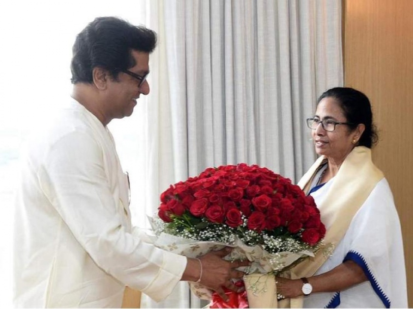 West Bengal Assembly Election Results Live: Special thanks to Mamata Banerjee from MNS Raj Thackeray | Assembly Election Results Live: “संघर्ष हा तुमच्या राजकारणाचा स्थायीभाव राहिलाय आणि...”; राज ठाकरेंकडून ममता बॅनर्जींचे विशेष कौतुक