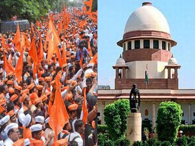 Temporary suspension of Maratha reservation; Supreme Court decision | मराठा आरक्षणास तात्पुरती स्थगिती; सर्वोच्च न्यायालयाचा निर्णय