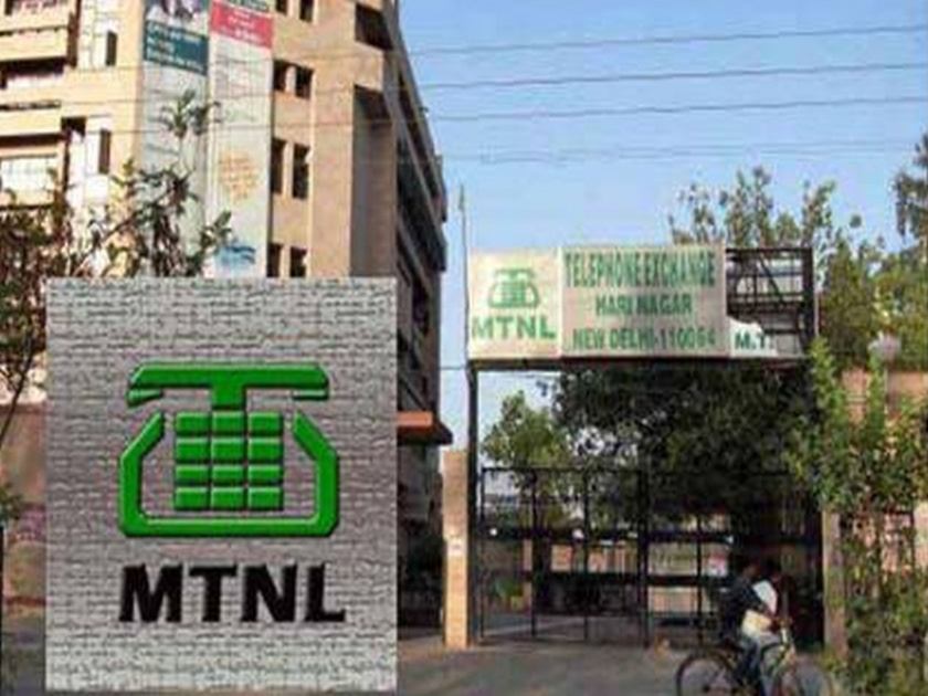  MTNL losses due to government mismanagement | सरकारच्या अनास्थेमुळे एमटीएनएल तोट्यात