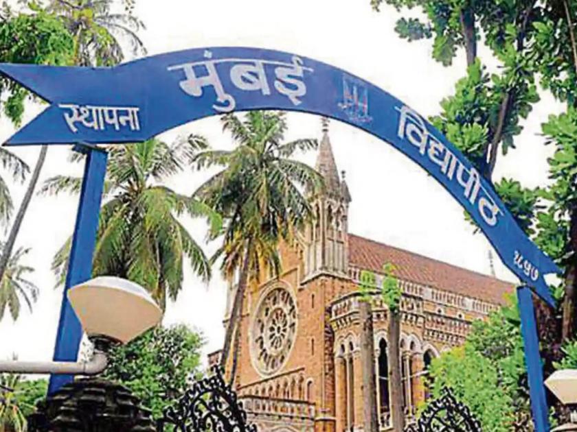 Mumbai university june and july exam results are still pending | मुंबई विद्यापीठाचे जून-जुलैच्या परीक्षांचे निकाल अद्यापही रखडलेले