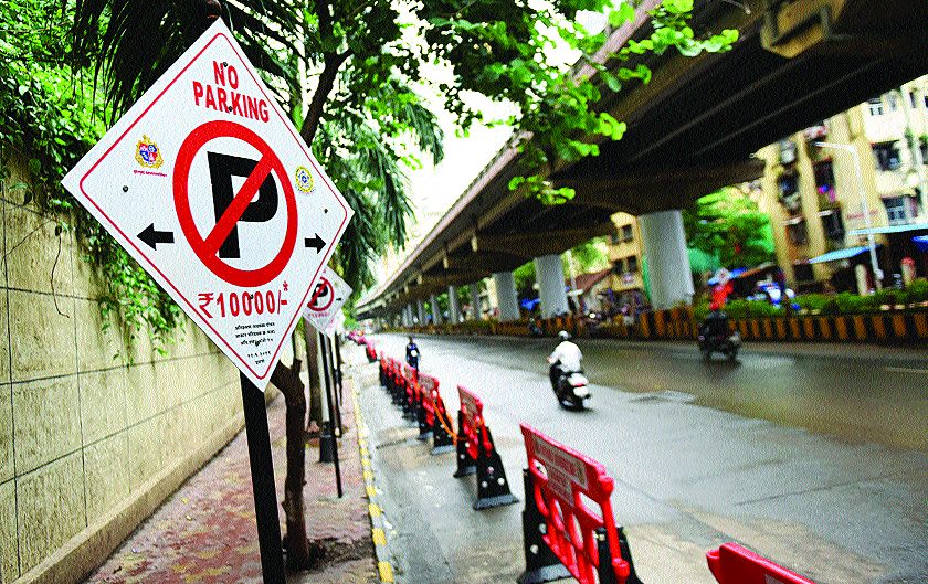 A strict action on unauthorized parking | अनधिकृत पार्किंगवर कारवाईचा दणका