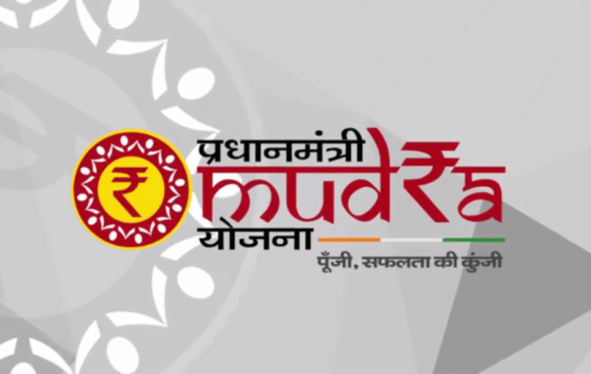 Mudra scheme : fund for promotion | मुद्रा योजनेच्या प्रचार, प्रसारासाठी भरघोष निधी