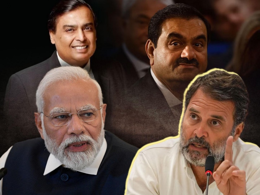 Congress leader Rahul Gandhi has criticized Prime Minister Narendra Modi over Mukesh Ambani and Gautam Adani  | मोदीजी घाबरलात का? तुम्हाला कसं माहिती अदानी-अंबानी टेम्पोतून पैसे देतात? राहुल गांधींची टीका