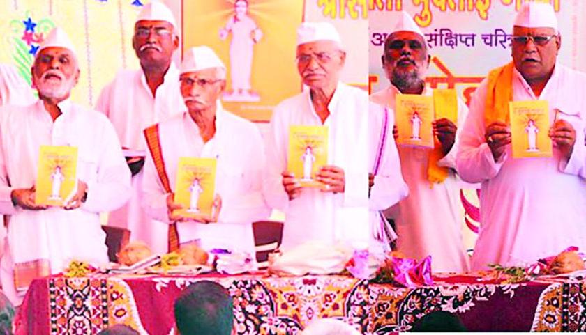 The Muktai Gatha, the original scripture for all, will be the original book | मुक्ताई गाथा सर्वांसाठी ठरणार मौलिक ग्रंथ