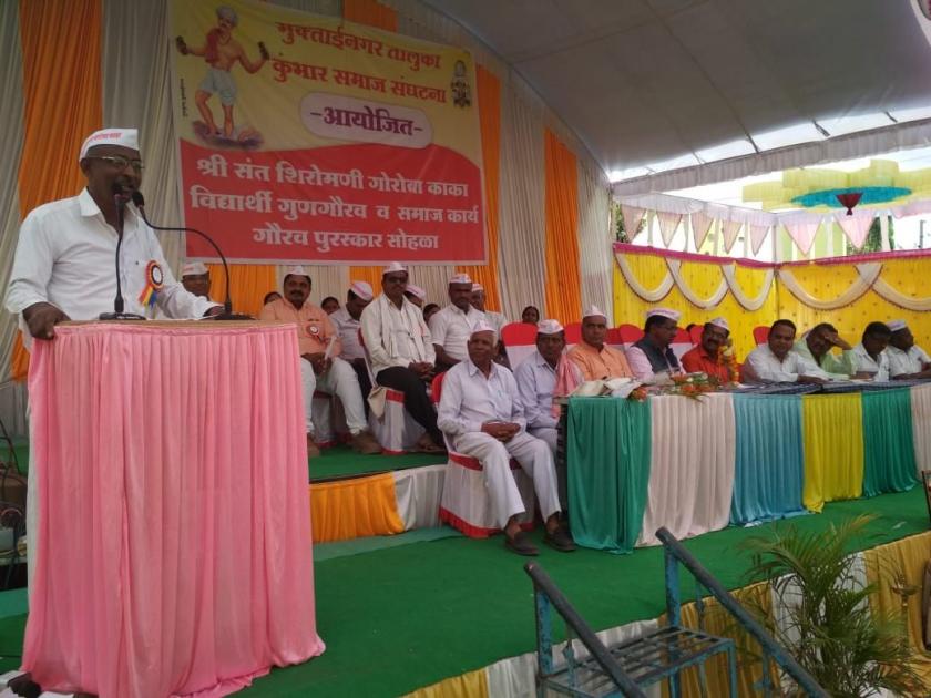 State Level Meet of Kumbhar Samaj at Muktainagar | मुक्ताईनगर येथे कुंभार समाजाचा राज्यस्तरीय मेळावा