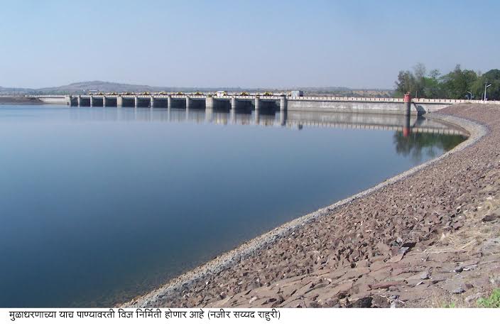 Right canal closure of radha dam | मुळा धरणाचा उजवा कालवा बंद