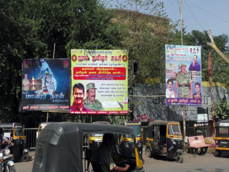 Rajiv Gandhi's killer got Happy Birthday banners | राजीव गांधींच्या मारेकऱ्याला 'बर्थ डे' शुभेच्छा, मुंबईत झळकले बॅनर्स