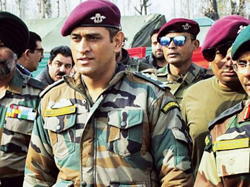 Dhoni will patrol the Kashmir border! | धोनी घालणार काश्मीर सीमेवर गस्त!