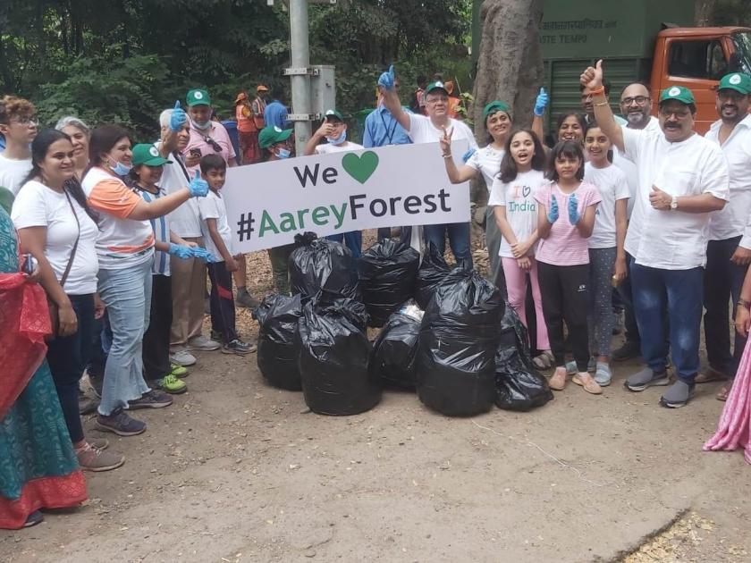 Cleanliness campaign in Arey on the occasion of World Environment Day, 50 tonnes of waste was collected | जागतिक पर्यावरण दिनानिमित्त आरेतील स्वच्छता अभियान, ५० टन कचरा झाला गोळा