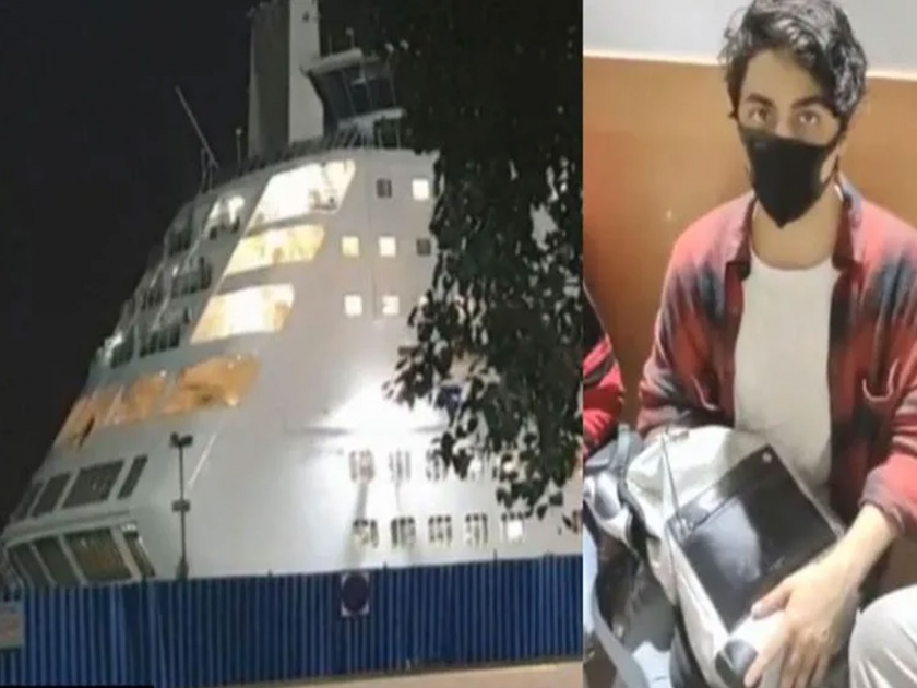 break to investigation of mumbai cruise drugs case no concrete evidence was found | क्रूझमधील ड्रग्ज तपासाला ‘ब्रेक’; कुठलाही ठोस पुरावा हाती लागला नाही!