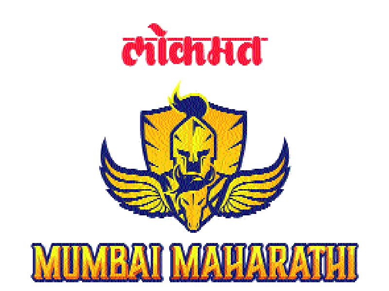 Lokmat will play Mumbai Superiors | लोकमत मुंबई महारथी खेळणारच