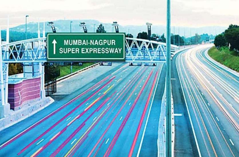 The government insists on completing the Samrudhi Highway | समृद्धी महामार्ग पूर्ण करण्यावर सरकार ठाम