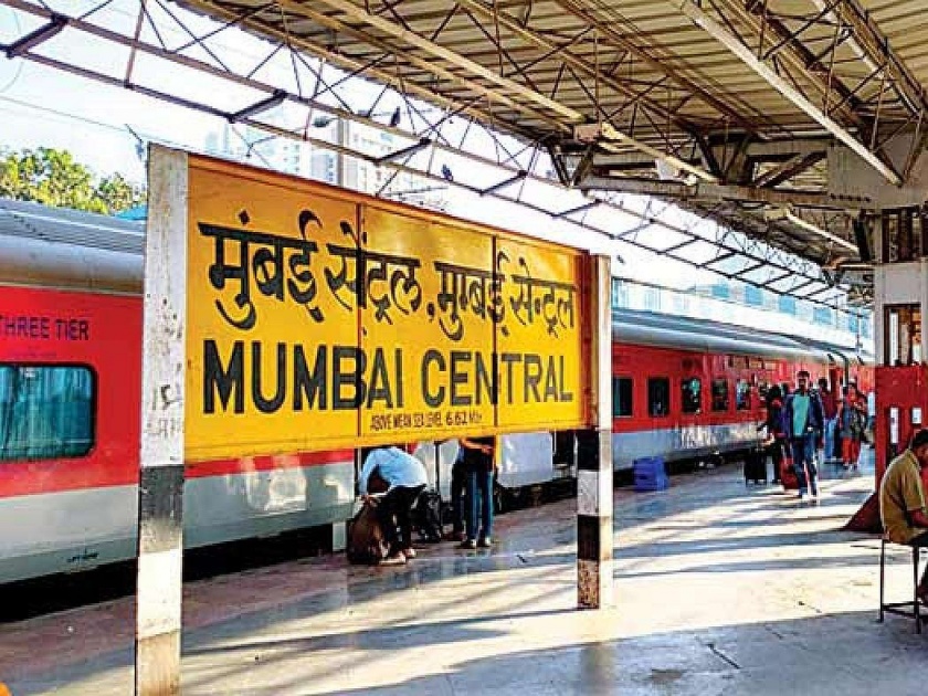 Maharashtra government approves renaming of Mumbai Central Terminus BKP | मुंबई सेंट्रल स्थानकाचे नामांतर होणार, समाजसेवक नाना शंकरशेट यांचे नाव देणार