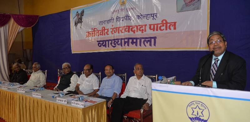 Kolhapur: Need to reform the agriculture: Mungekar, Krantiveer Rangaradada Patil Lecture | कोल्हापूर : शेतीची पुर्नरचना गरजेची : मुणगेकर, क्रांतीवीर रंगरावदादा पाटील व्याख्यानमाला
