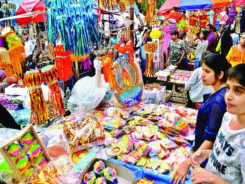 Buying Diwali enthusiastically for Dhanatrayodashi | धनत्रयोदशीनिमित्ताने दिवाळीची उत्साहात खरेदी