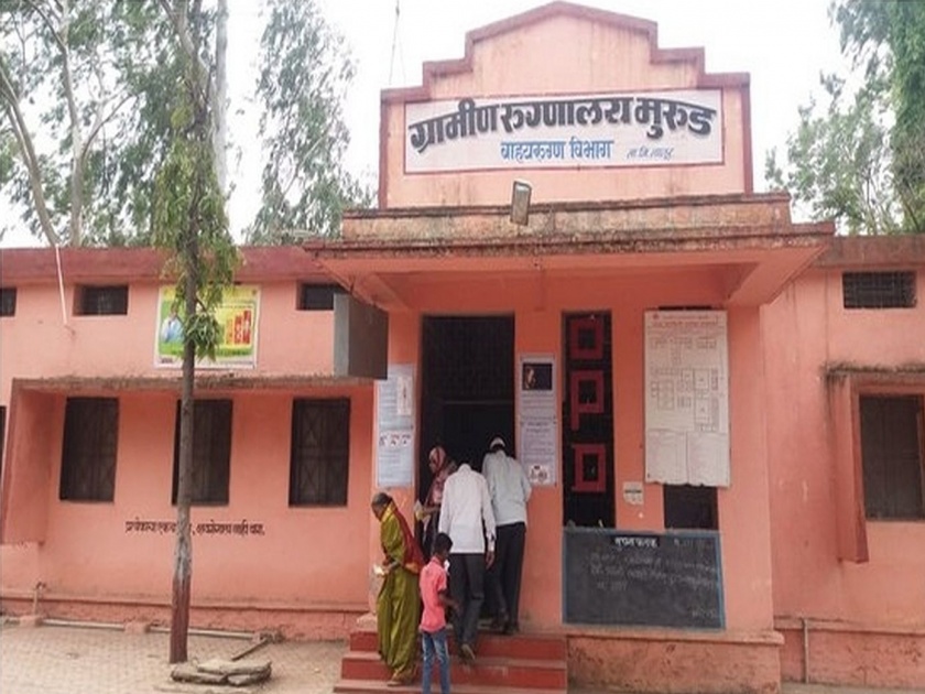 For the first time in Maharashtra, the rural hospital of Murud has been given national ranking | महाराष्ट्रात पहिल्यांदाच मुरुडच्या ग्रामीण रुग्णालयास राष्ट्रीय मानांकन