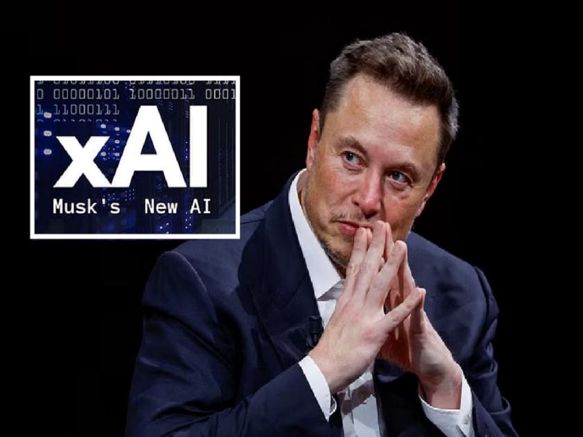 Elon Musk Launches Own AI Company called xAI; to compete with Google and OpenAI | Elon Musk यांनी लॉन्च केली स्वतःची AI कंपनी; OpenAI, Google सोबत करणार स्पर्धा
