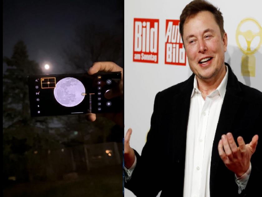 Live Moon Photo Taken by Samsung's Galaxy S23 Ultra Phone; Elon Musk said "wow" | Samsung च्या 'या' फोनने काढला थेट चंद्राचा फोटो; Elon Musk म्हणाले "wow"