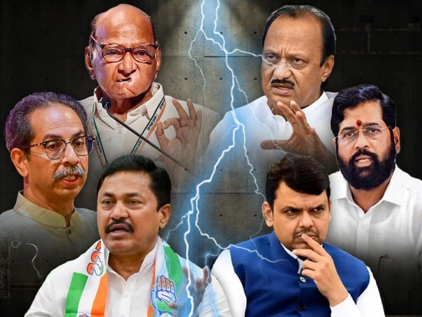 BJP's real fight with Congress in the Maharashtra; So Uddhav Sena's fight with Shindesena | मोठी राजकीय खेळी! राज्यात भाजपची खरी लढत काँग्रेसशी; तर उद्धवसेनेचा सामना शिंदेसेनेशी
