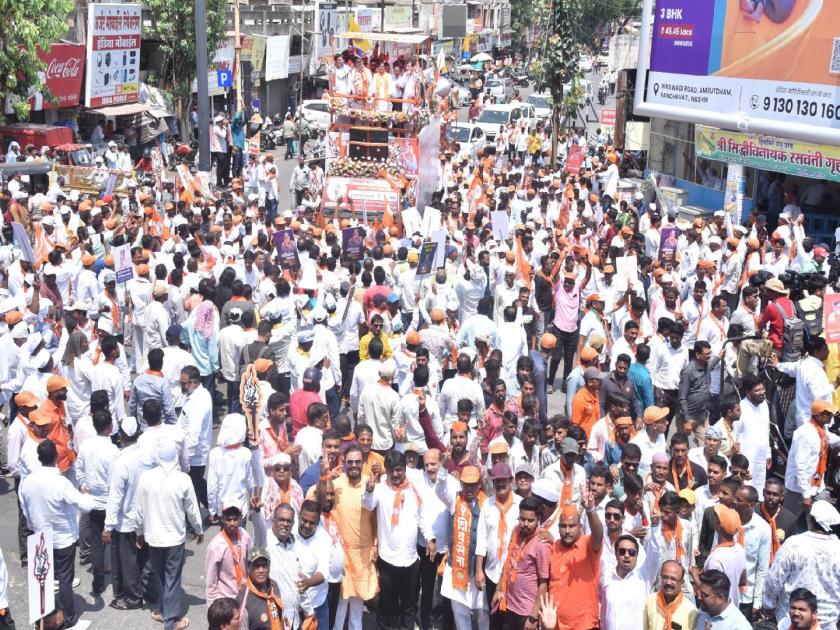 Demonstration of strength of Mahavikas Aghadi through rally showing unity | एकजूट दाखवत रॅलीद्वारे महाविकास आघाडीचे शक्तीप्रदर्शन
