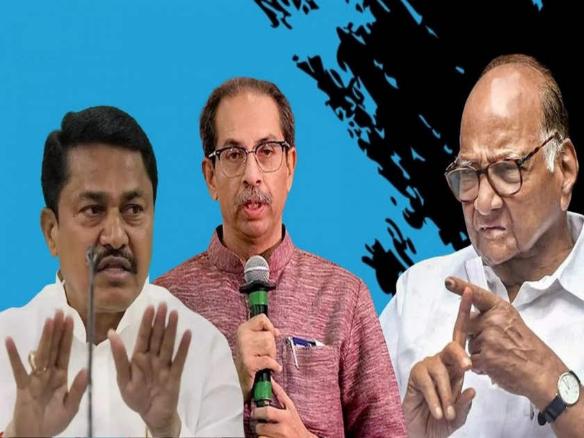 Mahavikas Aghadi a shock in Dindori Lok Sabha Constituency | दिंडोरी लाेकसभा मतदार संघात महाविकास आघाडीला धक्का