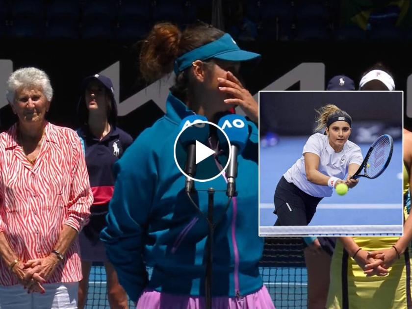 My professional career started at Melbourne and end also here Sania Mirza breaks down after losing mixed doubles final, watch video  | sania mirza retirement: "इथेच माझ्या करियरची सुरूवात झाली अन् आज..."; सानिया मिर्झाला अश्रू अनावर