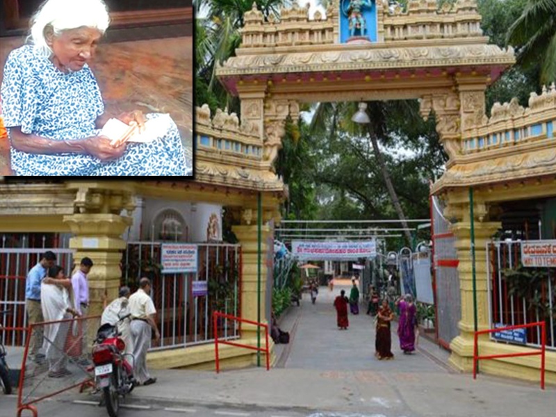 TRENDING ENTERTAINMENT HUMOR NEWS VIRAL HINDI A Woman Who Begs Outside The Temple Donated 2.5 Lakh To The Same Temple | ज्या मंदिरासमोर भिक्षा मागितली, त्याच मंदिराला दिली 2.5 लाखांची मदत