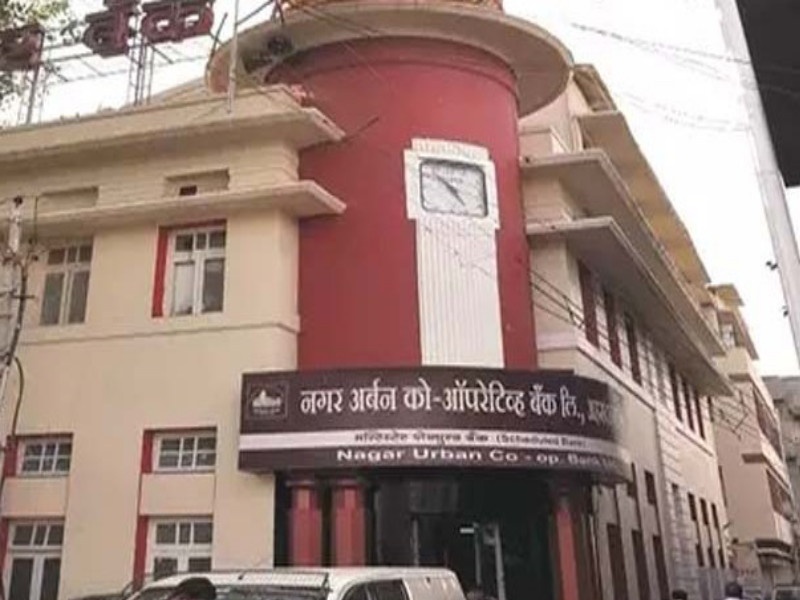 Police custody to two person in Nagar Urban Co-op Bank fraud case | नगर अर्बन को-ऑप बॅंकेच्या २२ कोटींच्या फसवणूक प्रकरणी दोघांना पोलीस कोठडी