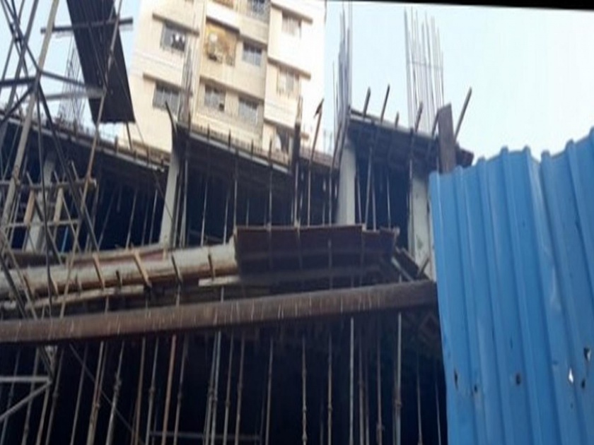 Three people injured in UNDER CONSTRUCTION building'S SLAP collapsed | बांधकाम सुरु असलेल्या इमारतीचा भाग कोसळून तीन जण जखमी 