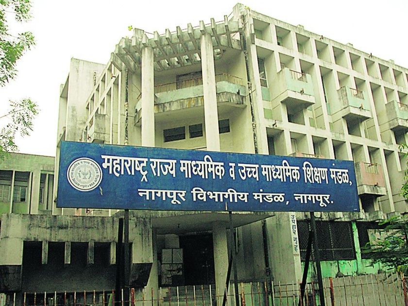 In charge of Nagpur Divisional Board: Ignoring the Education Department | नागपूर विभागीय बोर्डाचा कारभार प्रभारीवर : शिक्षण विभागाचे दुर्लक्ष
