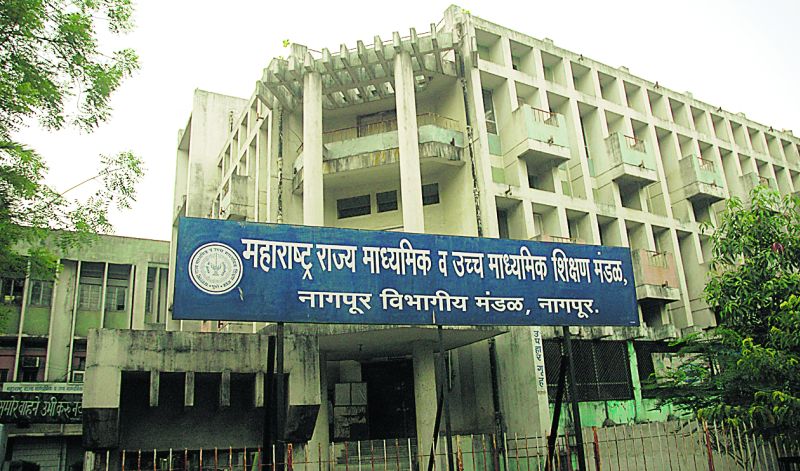 Nagpur Divisional Board of Education became crippled | नागपूर विभागीय शिक्षण मंडळ झाले पांगळे