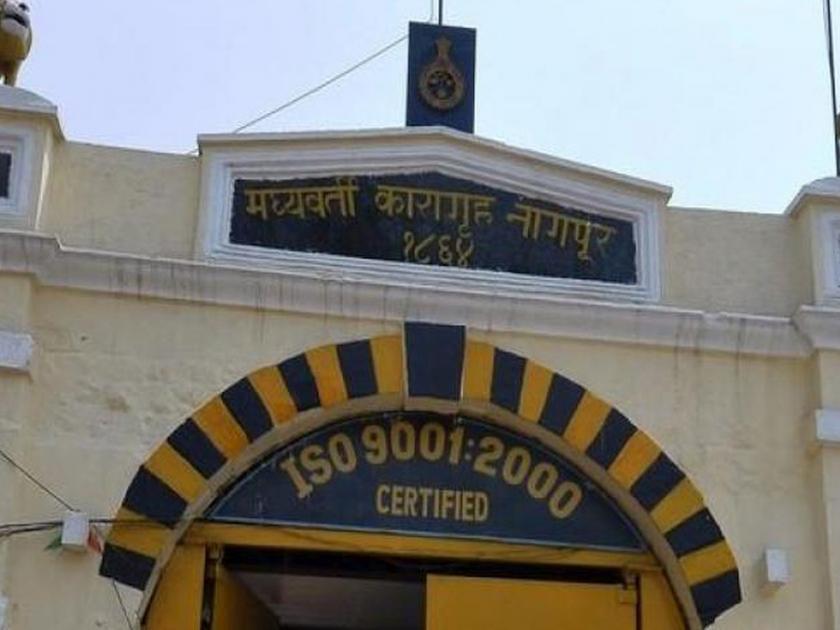 Transgender alleges rape in nagpur central jail | तृतीयपंथीयाने उडवली कारागृह प्रशासनात खळबळ 