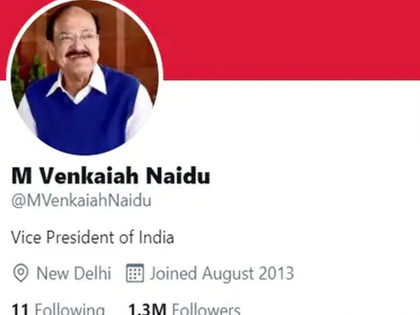 twitter withdraws blue verified badge from personal twitter handle of vice president venkaiah naidu | उपराष्ट्रपती व्यंकय्या नायडूंचं ट्विटर अकाऊंट Unverified; ब्लू टिक हटवली