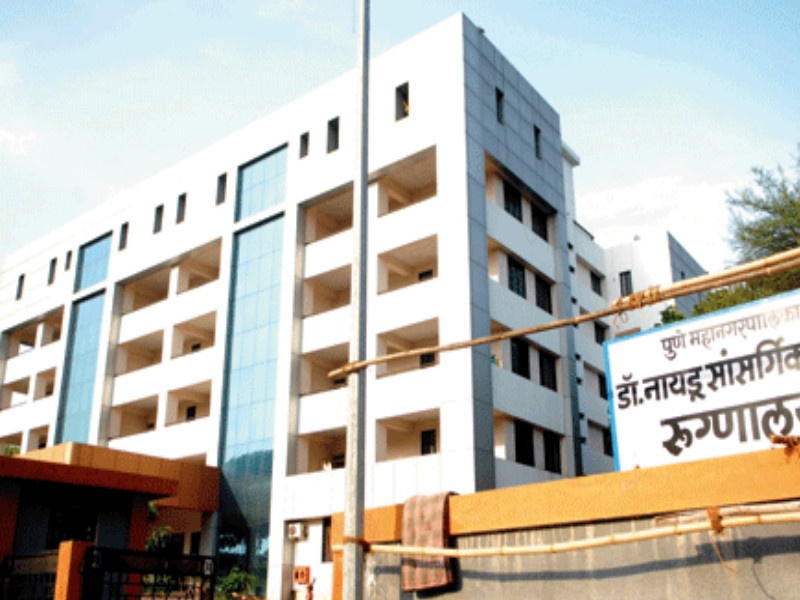 Dr. Naidu Hospital to be upgraded due to Corona's background | कोरोनाच्या पार्श्वभूमीवर डॉ. नायडू रुग्णालयात होणार सुधारणा;आरोग्य विभागाकडून अतिरिक्त आयुक्तांना पत्र